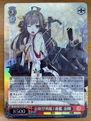 2026年最新】金剛 サイン ヴァイスの人気アイテム - メルカリ