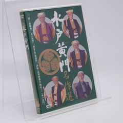 KOF2003 アレンジ・トラックス~コンシューマー・バージョン~ [CD