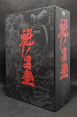 2026年最新】魁!!男塾 DVD-BOXの人気アイテム - メルカリ