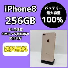 2026年最新】iPhone15Pro 256gb ジャンクの人気アイテム - メルカリ
