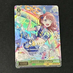 あわわわわっ！?花里みのり SSP サイン PSA10 プロセカ PSA10 あわわわ