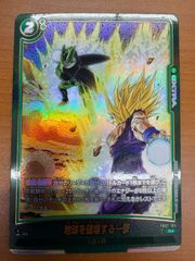 状態A エナジーマーカー 金 E-77 23巻 ドラゴンボールフュージョン