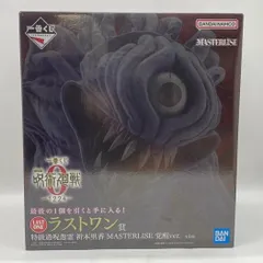 2026年最新】一番くじ 劇場版 呪術廻戦 0 ラストワンの人気アイテム