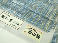 2026年最新】奥田 着物の人気アイテム - メルカリ