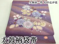 2026年最新】辻が花 一竹の人気アイテム - メルカリ