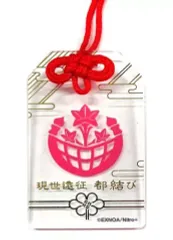 2026年最新】刀剣乱舞 都結び お守り風アクリルストラップの人気