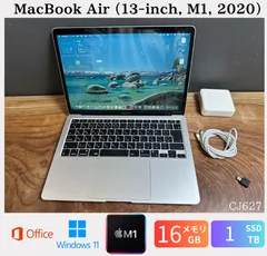 2026年最新】macbook air m1 16gb 1tbの人気アイテム - メルカリ