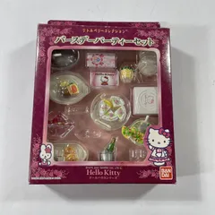 2026年最新】リトルベリーコレクションの人気アイテム - メルカリ