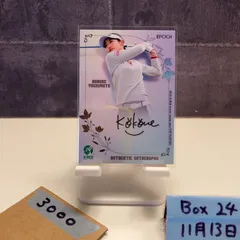 2026年最新】吉本ここねサインの人気アイテム - メルカリ