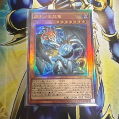 遊戯王 ニューロン スリーブ 新品未開封 4個セット - メルカリ