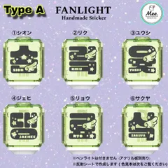 2026年最新】NCT wish ペンライト サクヤの人気アイテム - メルカリ