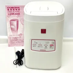 2026年最新】ナノリフレの人気アイテム - メルカリ