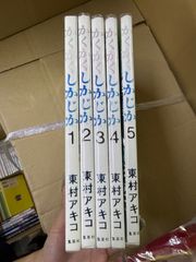 Dr.コトー診療所 1巻～25巻 全巻 セット 山田貴敏 G235 - メルカリ