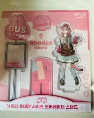 2026年最新】ゴールデングロー アークナイツの人気アイテム - メルカリ