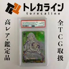 2026年最新】ヴァイス エミリア サインの人気アイテム - メルカリ