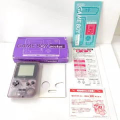 2026年最新】ゲームボーイポケットクリアパープルの人気アイテム
