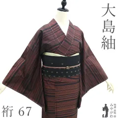 2026年最新】みやがわ 大島紬の人気アイテム - メルカリ