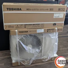 2026年最新】東芝 RAS-221の人気アイテム - メルカリ