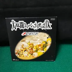 2026年最新】大乱闘スマッシュブラザーズdx オーケストラコンサートの