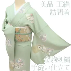 2026年最新】金駒刺繍訪問着の人気アイテム - メルカリ