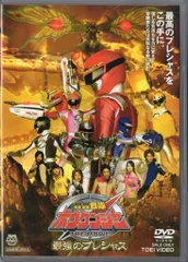 2026年最新】ボウケンジャー ジャケットの人気アイテム - メルカリ