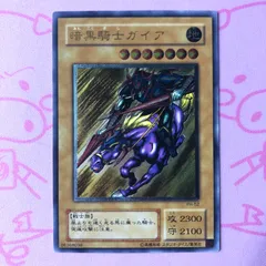 2026年最新】暗黒騎士ガイア レリーフの人気アイテム - メルカリ