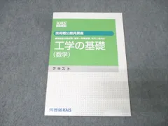 2026年最新】国家総合職の人気アイテム - メルカリ