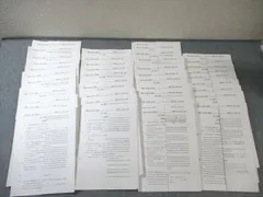 2026年最新】入試英語演習 鉄緑会の人気アイテム - メルカリ