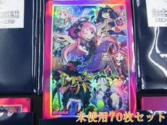 2026年最新】遊戯王 夏のgo go カーニバル スリーブの人気アイテム