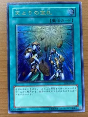 2026年最新】天よりの宝札 psaの人気アイテム - メルカリ