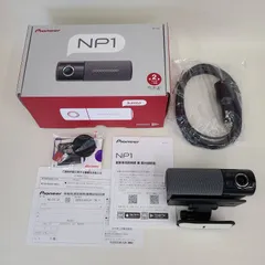2026年最新】np1 パイオニアの人気アイテム - メルカリ
