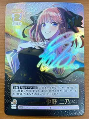 2026年最新】中野二乃sspの人気アイテム - メルカリ