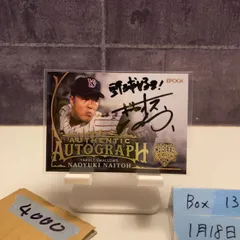 2026年最新】内藤_尚行の人気アイテム - メルカリ