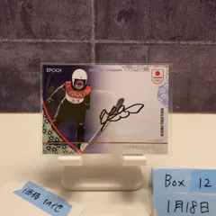 2026年最新】高梨沙羅 サインの人気アイテム - メルカリ