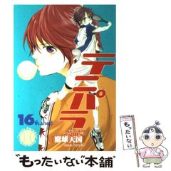 新ナニワ金融道 3 ビンボー商店街で銭儲け!!編 朝倉誠一 / 集英社 B 新