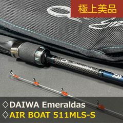 希少良品】シマノ スコーピオン 黒シャウラ 2621FF SHIMANO シャウラ