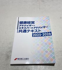 調氣鍼法実践編 - メルカリ