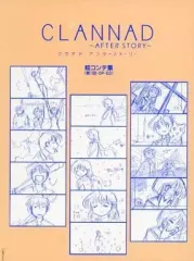 2026年最新】clannad 絵コンテ集の人気アイテム - メルカリ