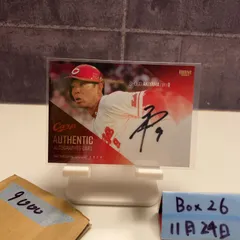 2026年最新】秋山翔吾 直筆サインの人気アイテム - メルカリ