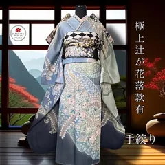 2026年最新】翠山工房 振袖の人気アイテム - メルカリ