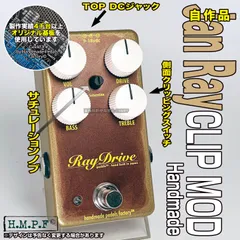 2026年最新】ジャンレイ エフェクターの人気アイテム - メルカリ