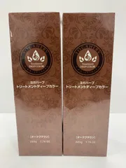 2026年最新】ヨガハーブの人気アイテム - メルカリ