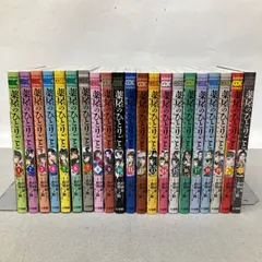 2026年最新】薬屋のひとりごと~猫猫の後宮謎解き手帳~ 全巻の人気