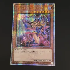 2026年最新】25th ブラックマジシャンガール 絵違いの人気アイテム