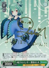 2026年最新】潤羽るしあ サインの人気アイテム - メルカリ