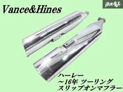 2026年最新】バンス モンスターオーバルの人気アイテム - メルカリ