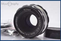 2026年最新】Ai Nikkor 50mm F2の人気アイテム - メルカリ
