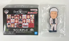 2026年最新】美藤竜也の人気アイテム - メルカリ