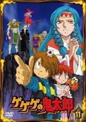 2026年最新】ゲゲゲの鬼太郎 11 [DVD]の人気アイテム - メルカリ