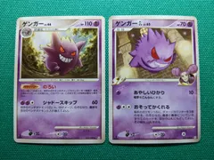 ゲンガーLV.X ☆ Pt4 アルセウス光臨 043/090 - メルカリ